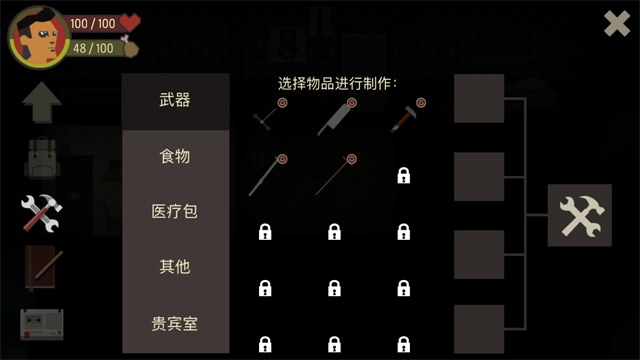 天空之山中文版