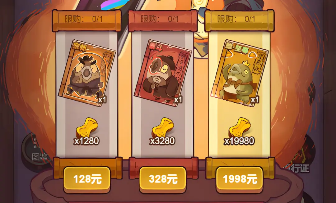 咸鱼之王功法活动终极攻略