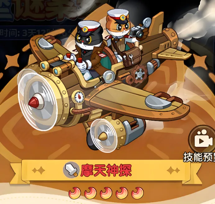 保卫向日葵联动二期道具省钻还是梭哈