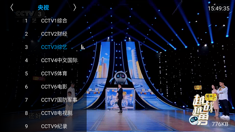 大米电视截图4