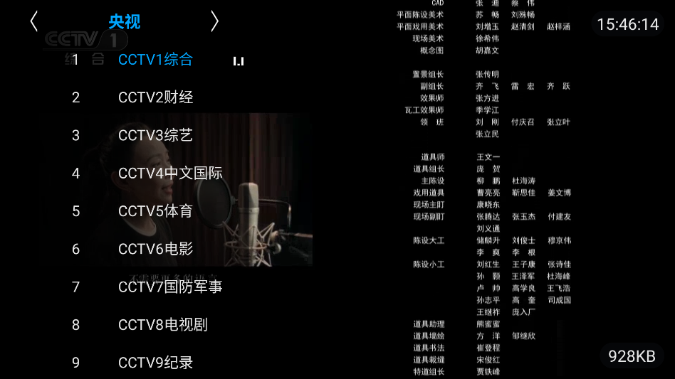 大米电视