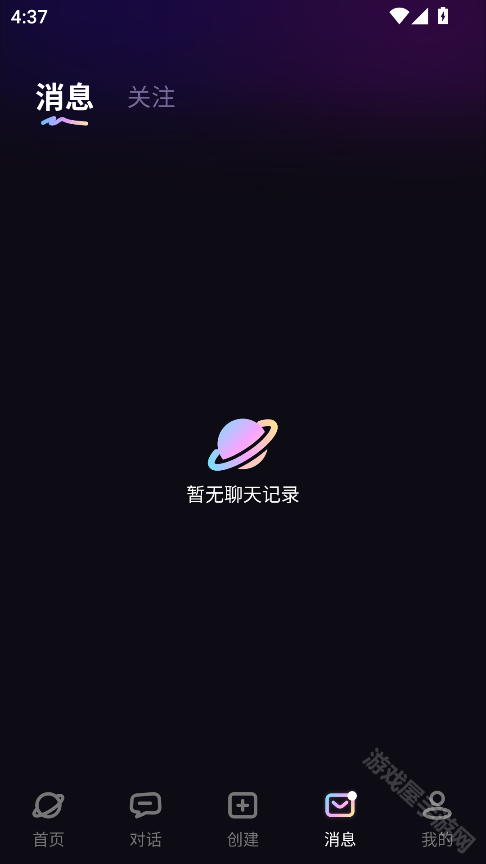 二次元伴侣