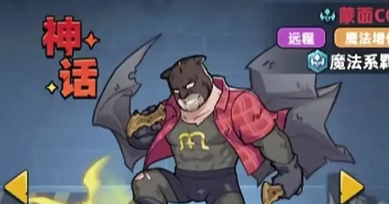 生存33天蒙面英雄攻略大全