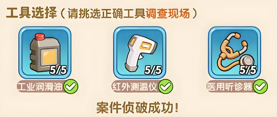 保卫向日葵古堡探案平民省钱攻略