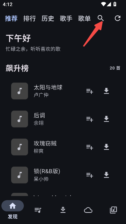 摩比音乐