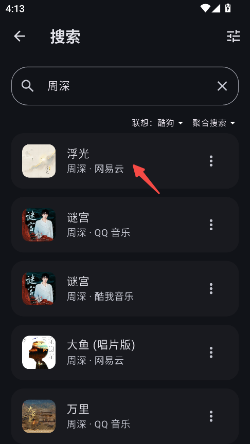 摩比音乐