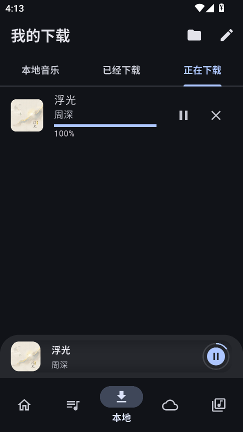 摩比音乐