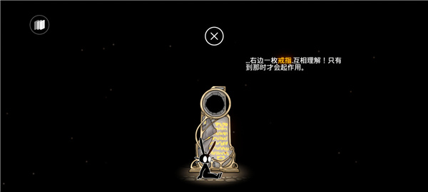 齐心协力双人合作冒险