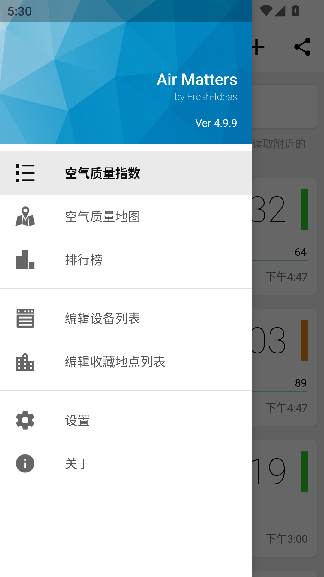 在意空气