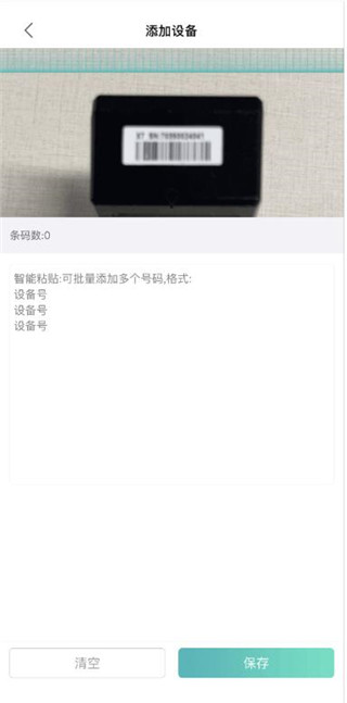 远近在线