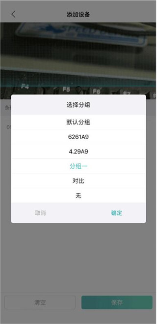远近在线