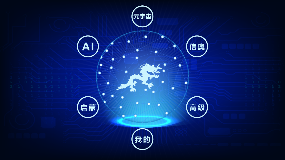 Scratch启蒙截图1