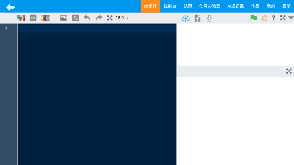 Scratch启蒙截图2