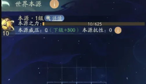 寻道大千蛮荒妖域升级版玩法抢先看