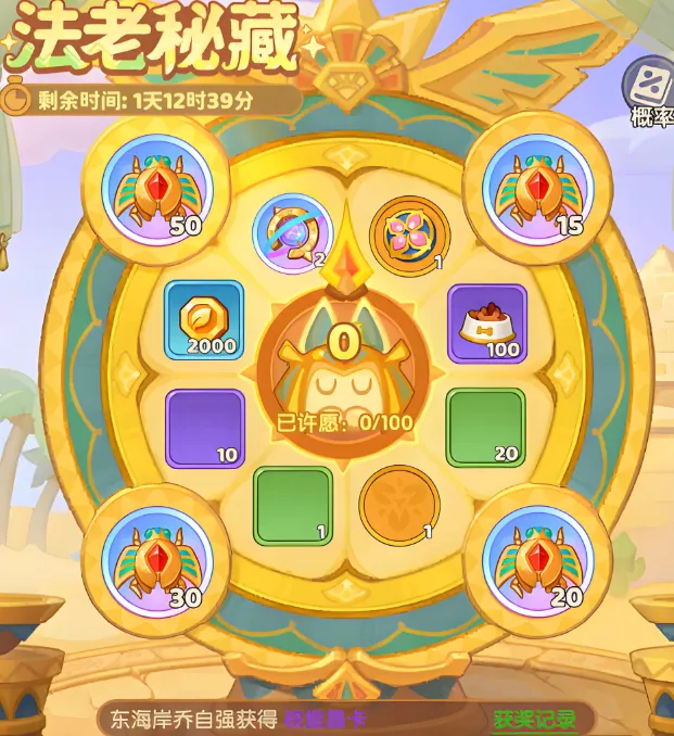 保卫向日葵返场狂欢钻石该砸哪