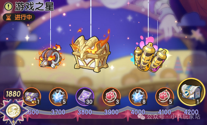 杖剑传说S4赛季哈帕迪阶段养成指南