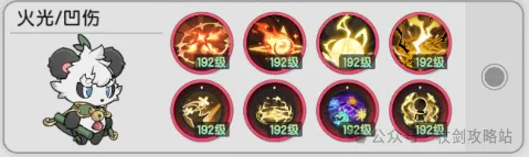 杖剑传说六转术士到底怎么玩