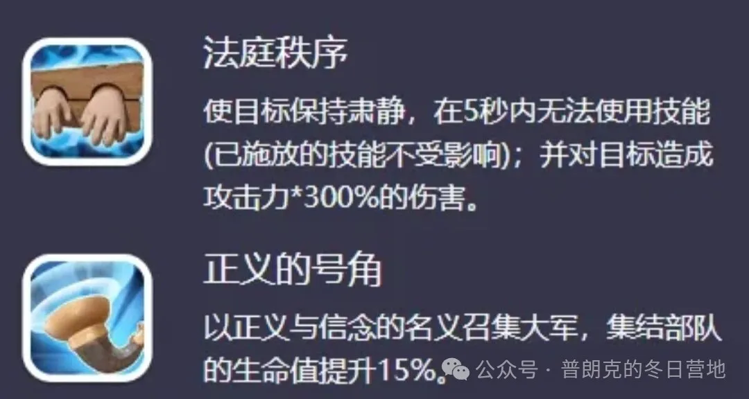 无尽冬日格雷格才是盾矛流核心玩法攻略