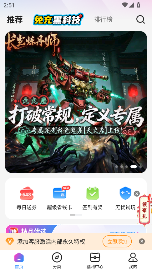 众玩手游