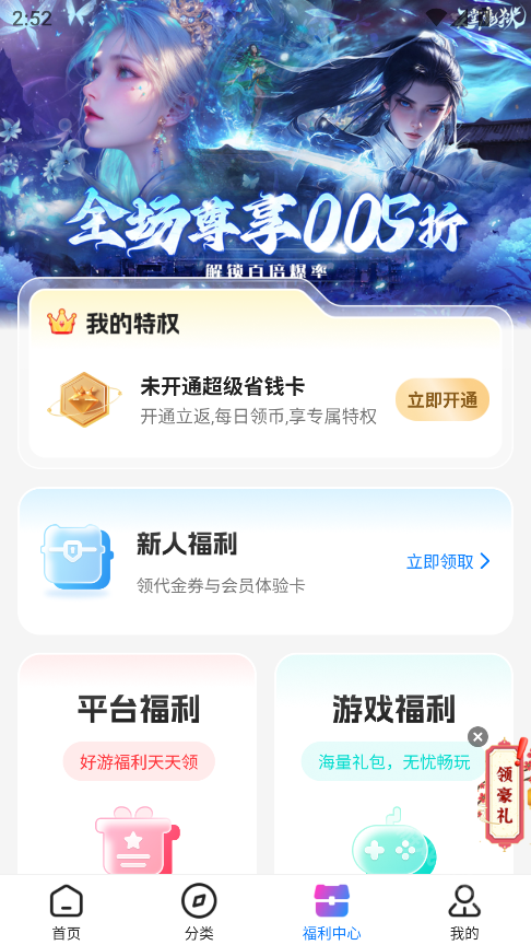 众玩手游