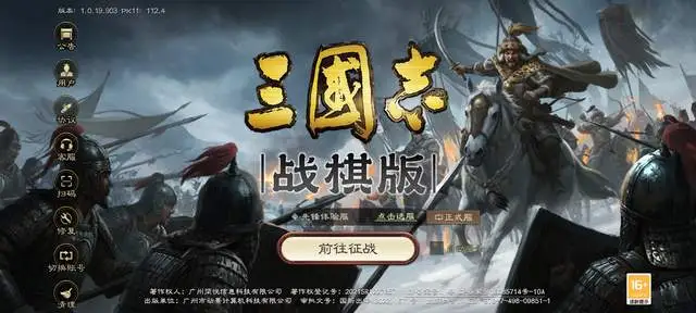 三国志战棋版赛季中后期到了新赛季可能有哪些新武将
