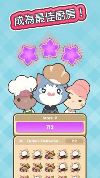 厨师太多了官方版