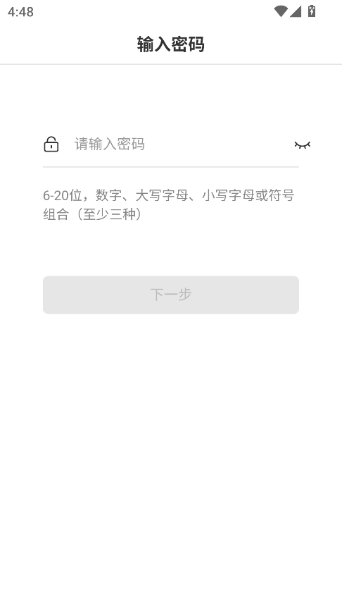 F6智慧门店