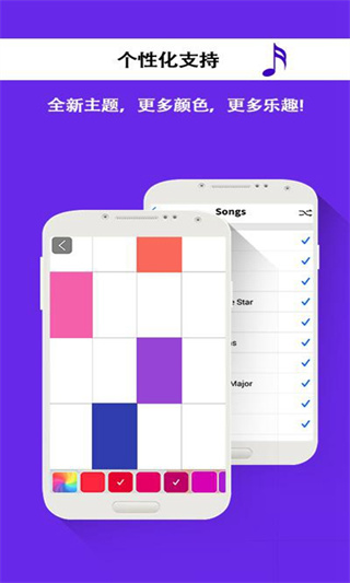 别踩白块儿官方版