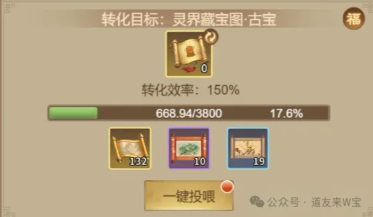 道友来挖宝嫖到冰女方法攻略