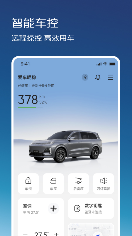 深蓝汽车