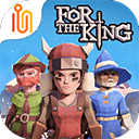 为了吾王官方版