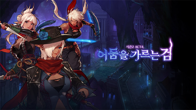 地下城与勇士M韩服