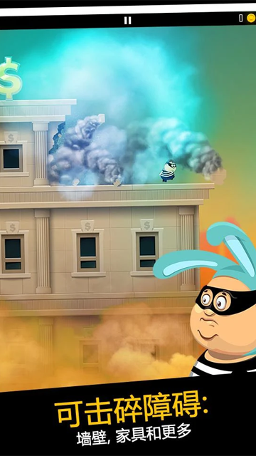 老爸曾是小偷中文版