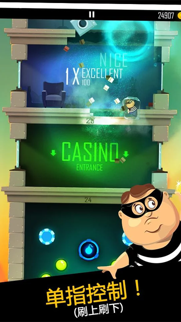 老爸曾是小偷中文版