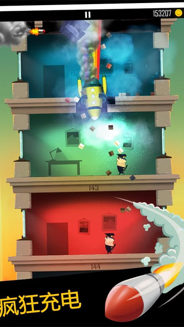 老爸曾是小偷中文版