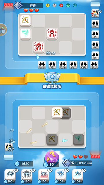 骰子战争官方版