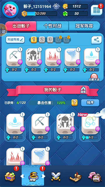 骰子战争官方版