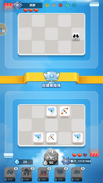 骰子战争官方版