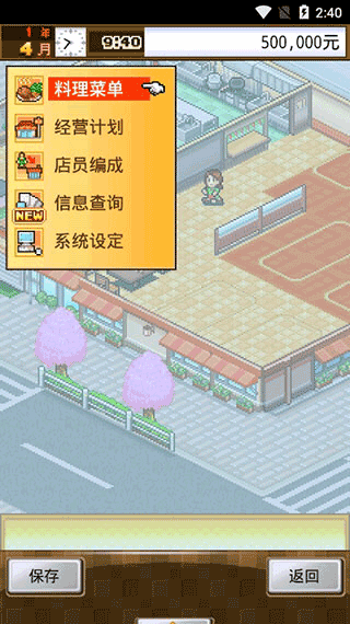 吃货大食堂中文版