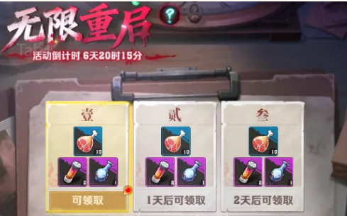 向僵尸开炮神秘复苏第四期介绍攻略