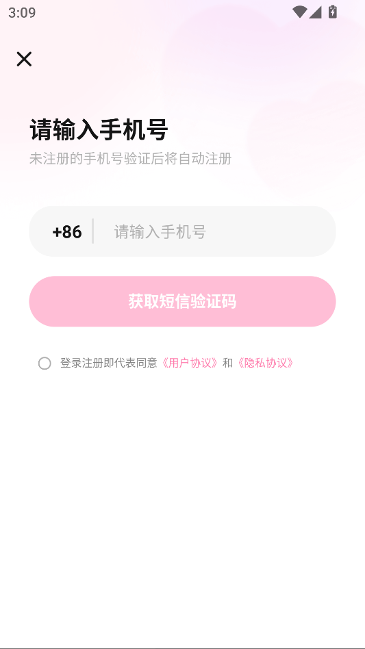 怦怦