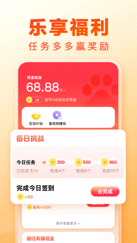 百度畅听版截图5
