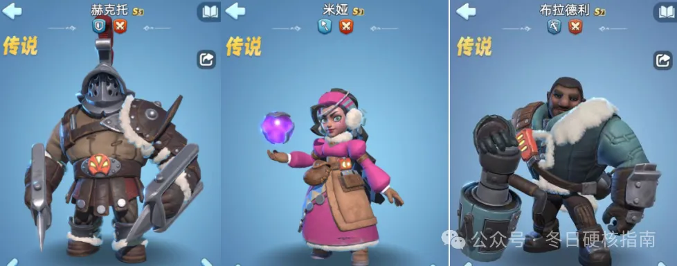 无尽冬日1-15代零氪必做英雄TOP6