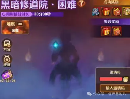 向僵尸开炮远征困难模式23阶装备换28阶或30阶需要多少锻造石