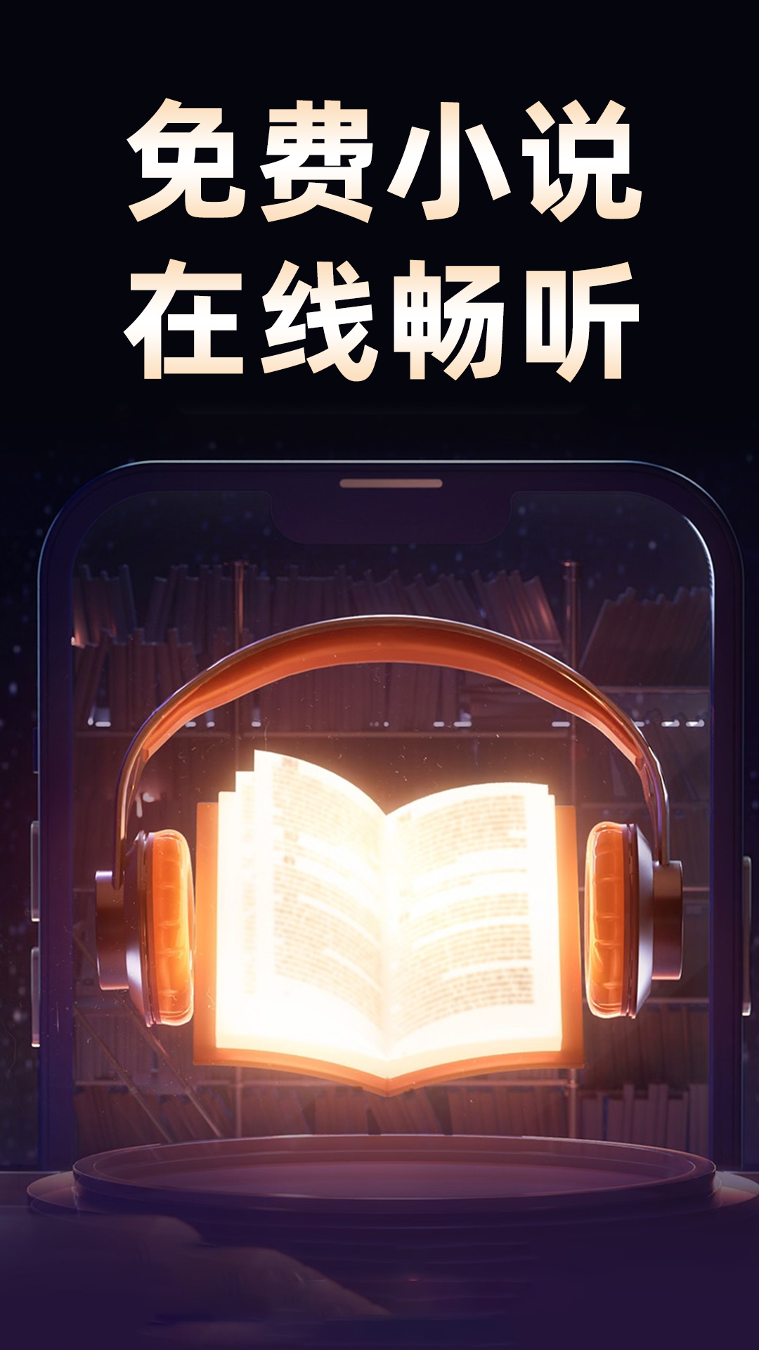 番趣全免小说截图1