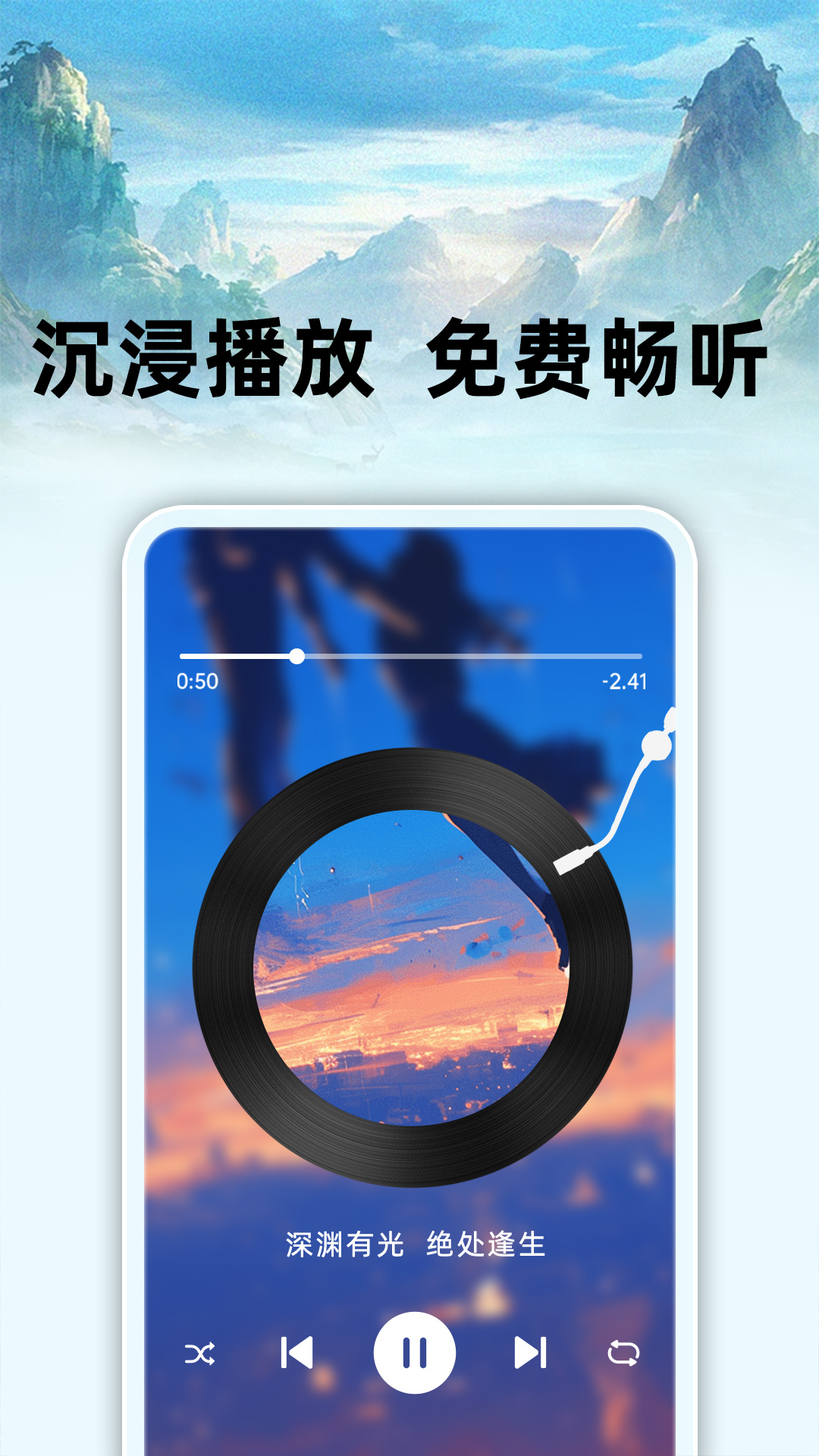 番趣全免小说截图4