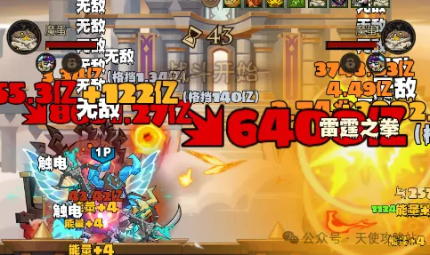 英雄没有闪游侠爆头狙击流搭配攻略