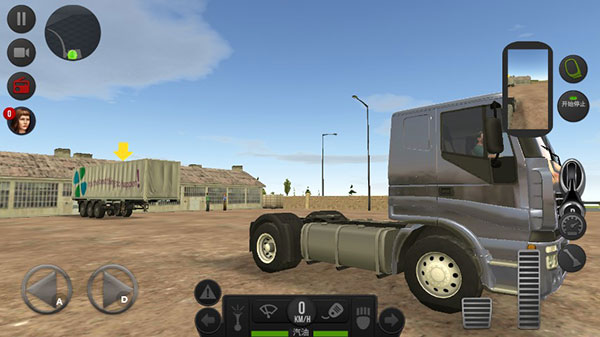 遨游中国2官方版