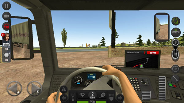 遨游中国2官方版