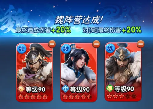 三国冰河时代魏国vs吴国到底怎么选